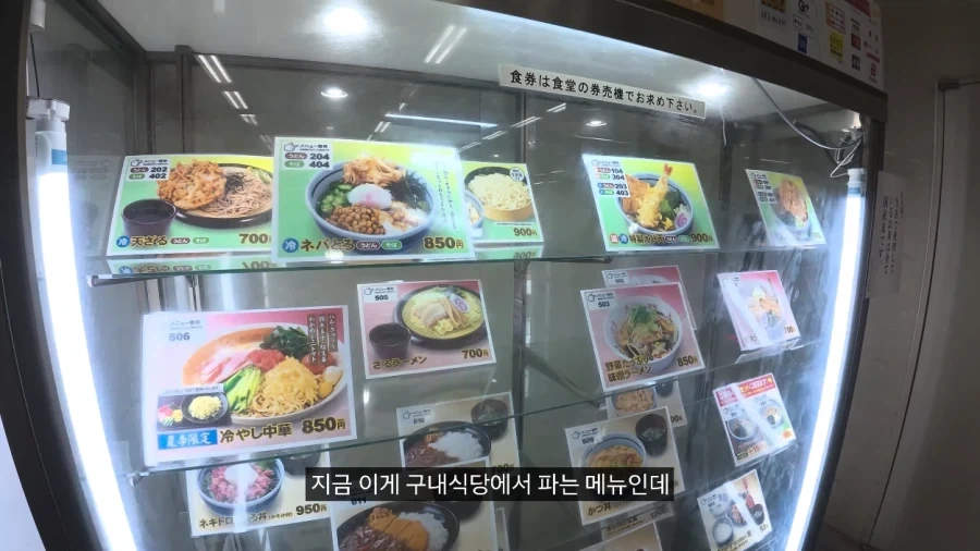일본에서 용돈 만세 주인공처럼 하루 지내보기.JPG - 이미지 43