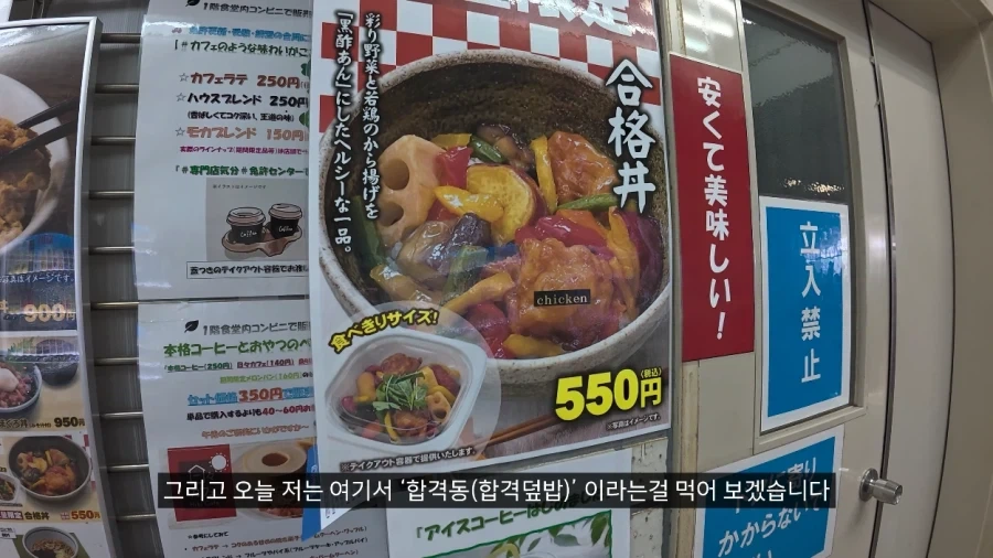 일본에서 용돈 만세 주인공처럼 하루 지내보기.JPG - 이미지 44