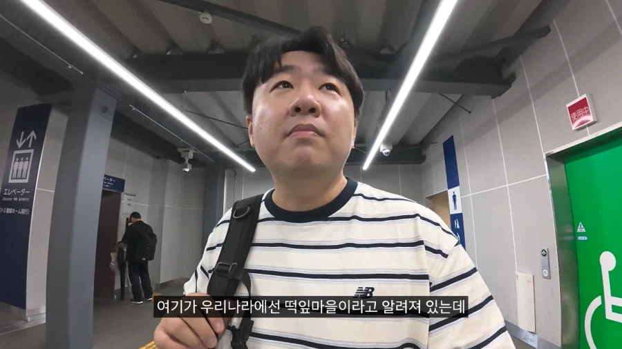 일본에서 용돈 만세 주인공처럼 하루 지내보기.JPG - 이미지 47