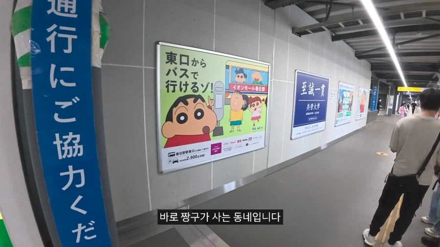 일본에서 용돈 만세 주인공처럼 하루 지내보기.JPG - 이미지 48