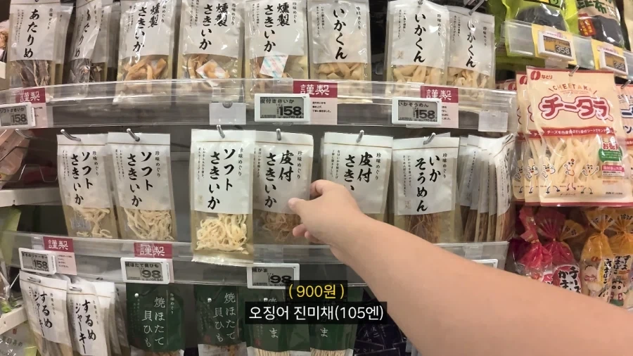 일본에서 용돈 만세 주인공처럼 하루 지내보기.JPG - 이미지 51