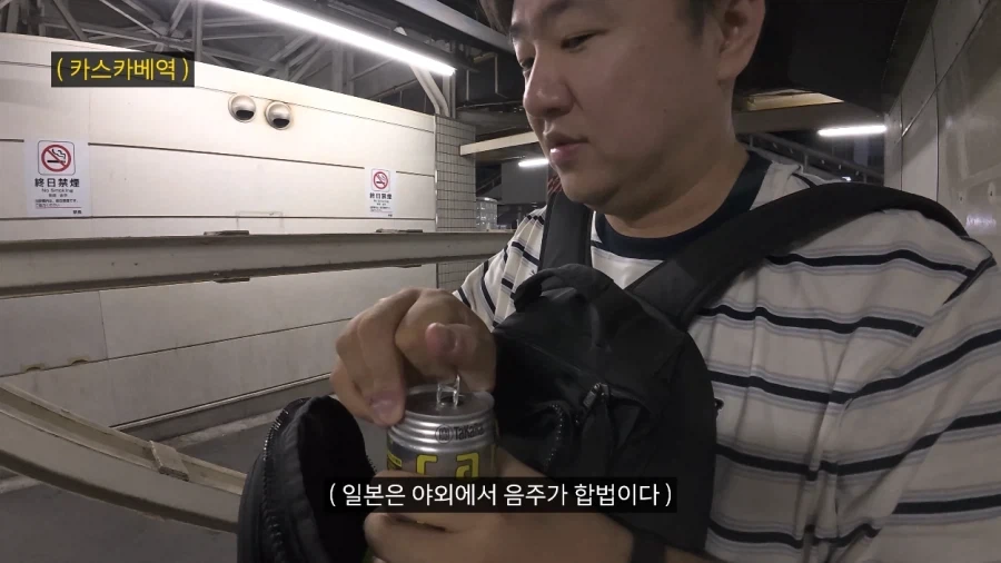 일본에서 용돈 만세 주인공처럼 하루 지내보기.JPG - 이미지 55