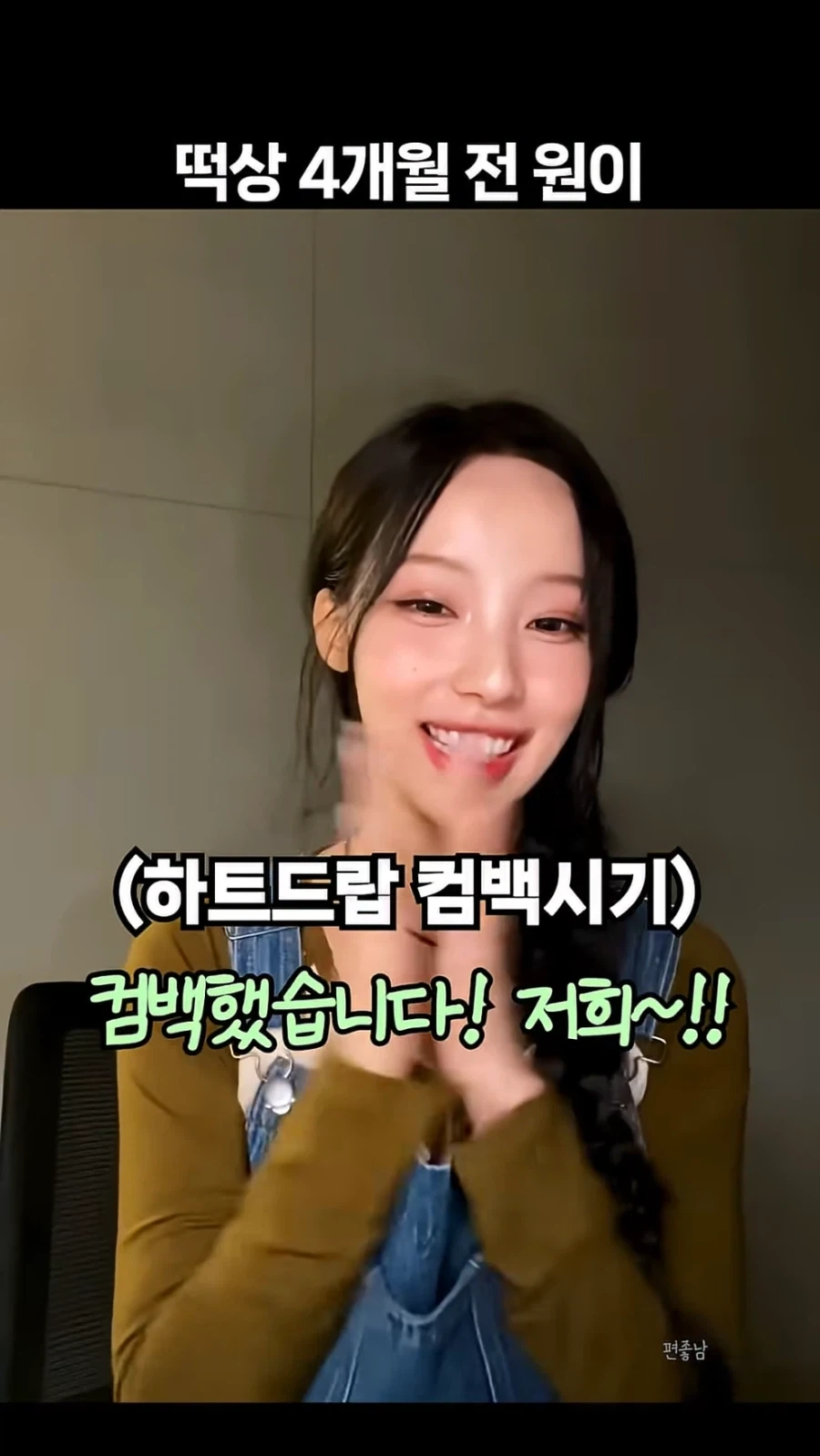 리센느) 떡상 4개월 전 원이