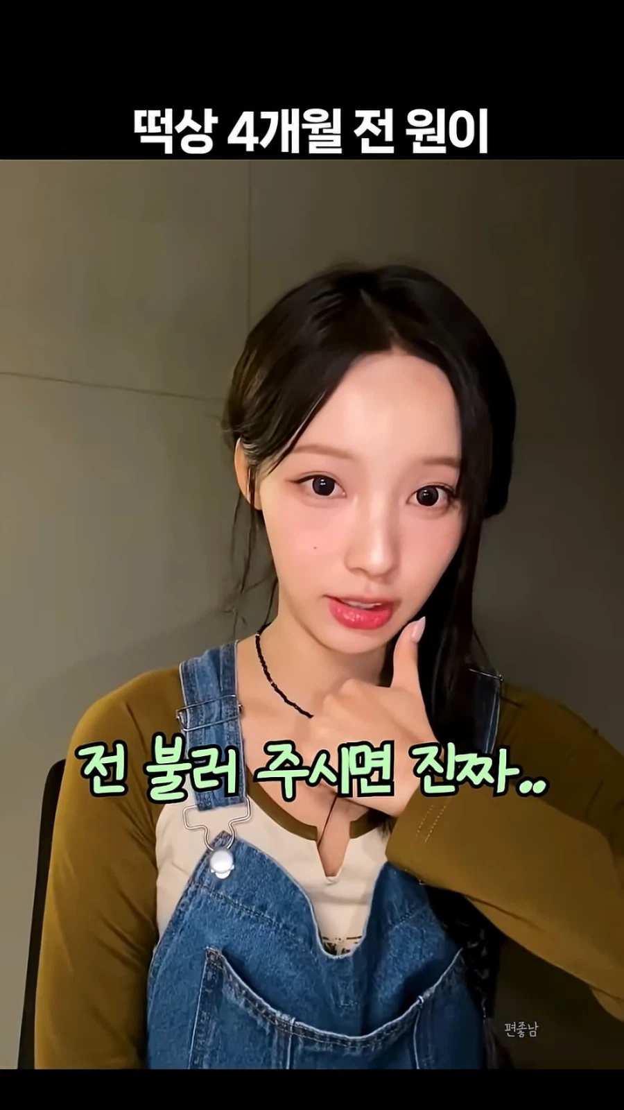 리센느) 떡상 4개월 전 원이 - 이미지 2