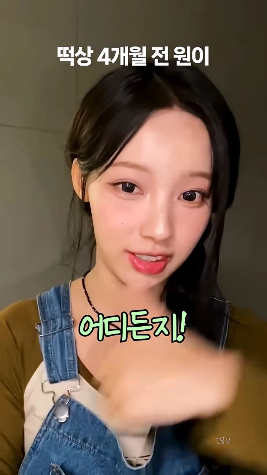 리센느) 떡상 4개월 전 원이 - 이미지 3