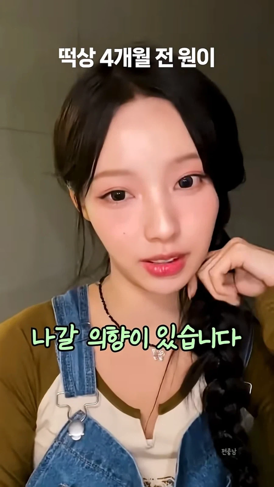 리센느) 떡상 4개월 전 원이 - 이미지 4