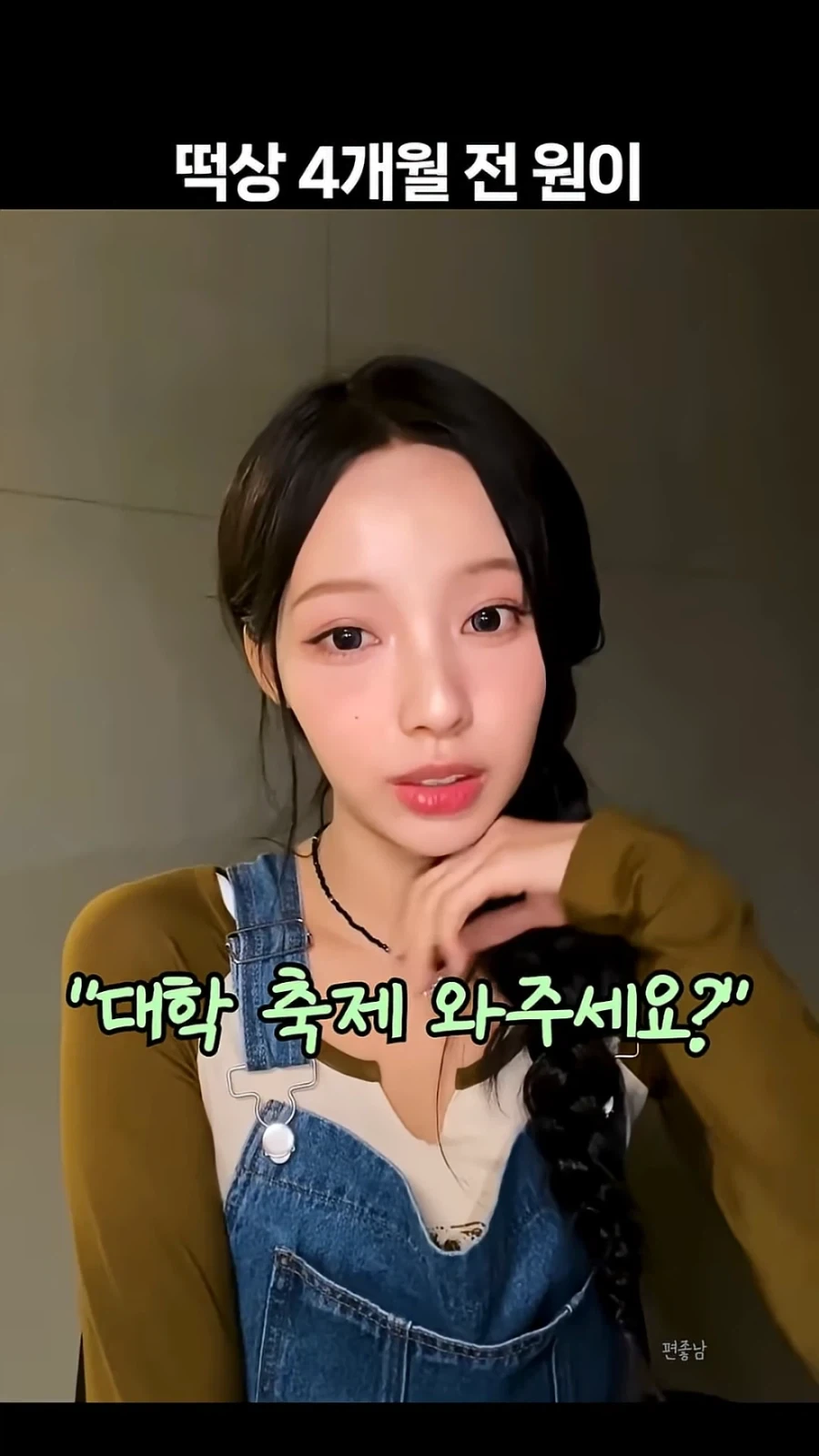 리센느) 떡상 4개월 전 원이 - 이미지 5