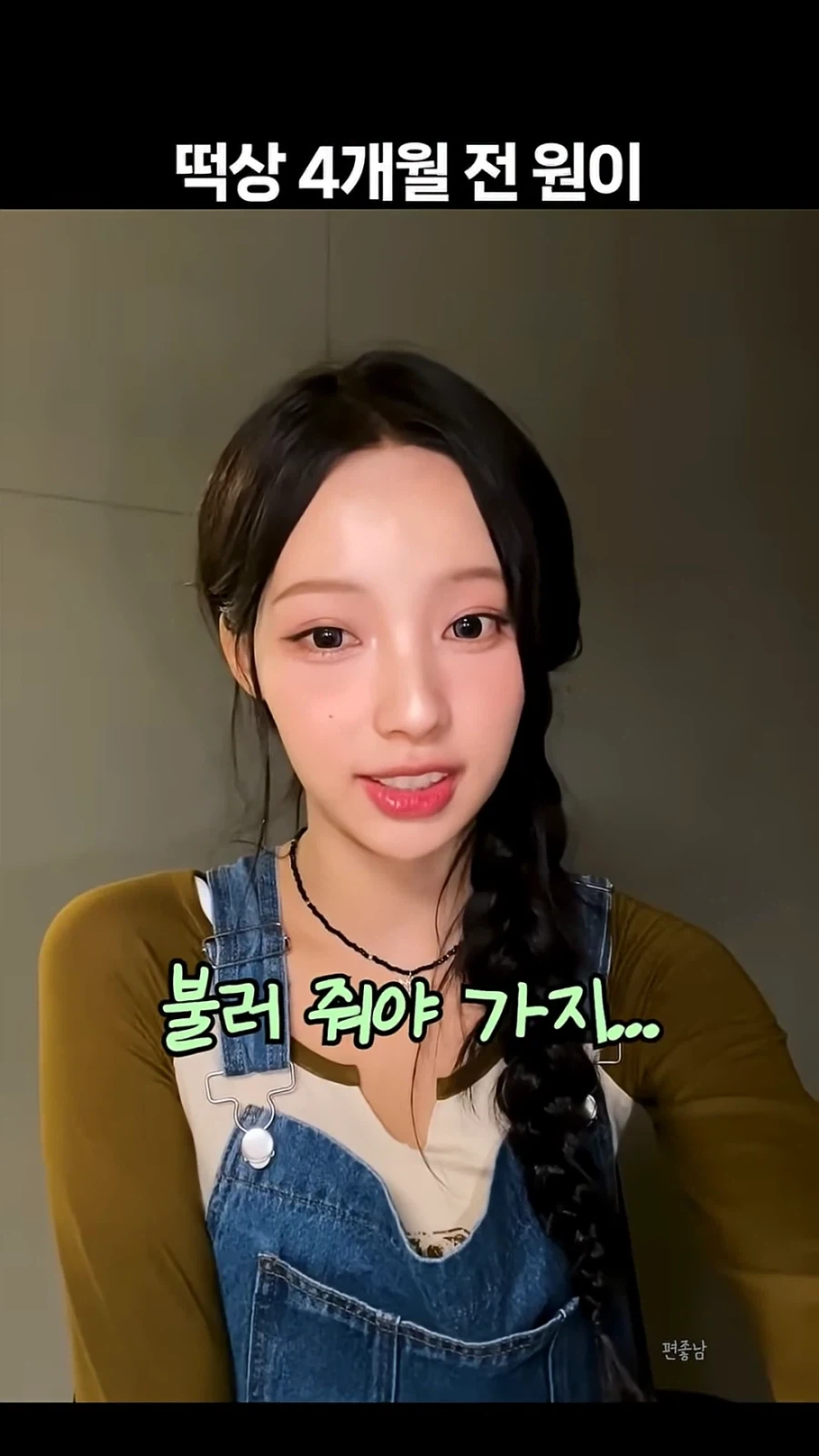 리센느) 떡상 4개월 전 원이 - 이미지 6