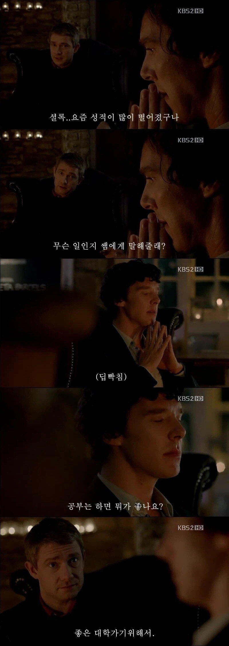 이따위걸 위해..인권을 짓밟히며..크큭...
