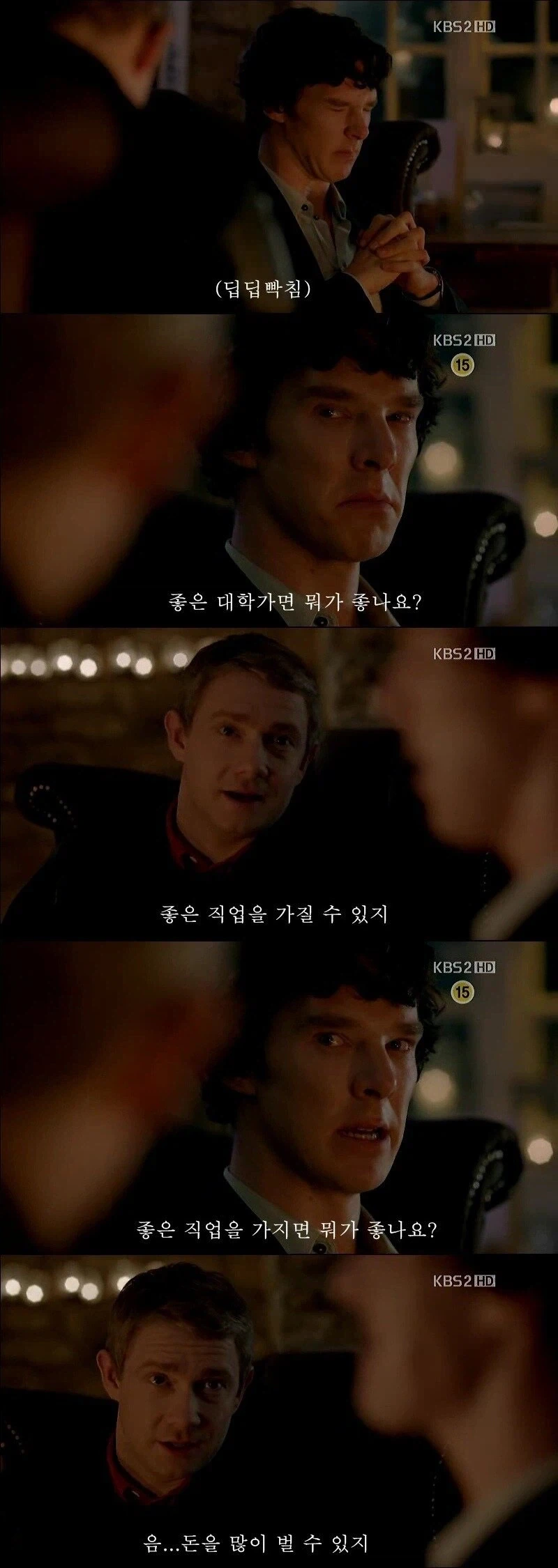 이따위걸 위해..인권을 짓밟히며..크큭... - 이미지 2
