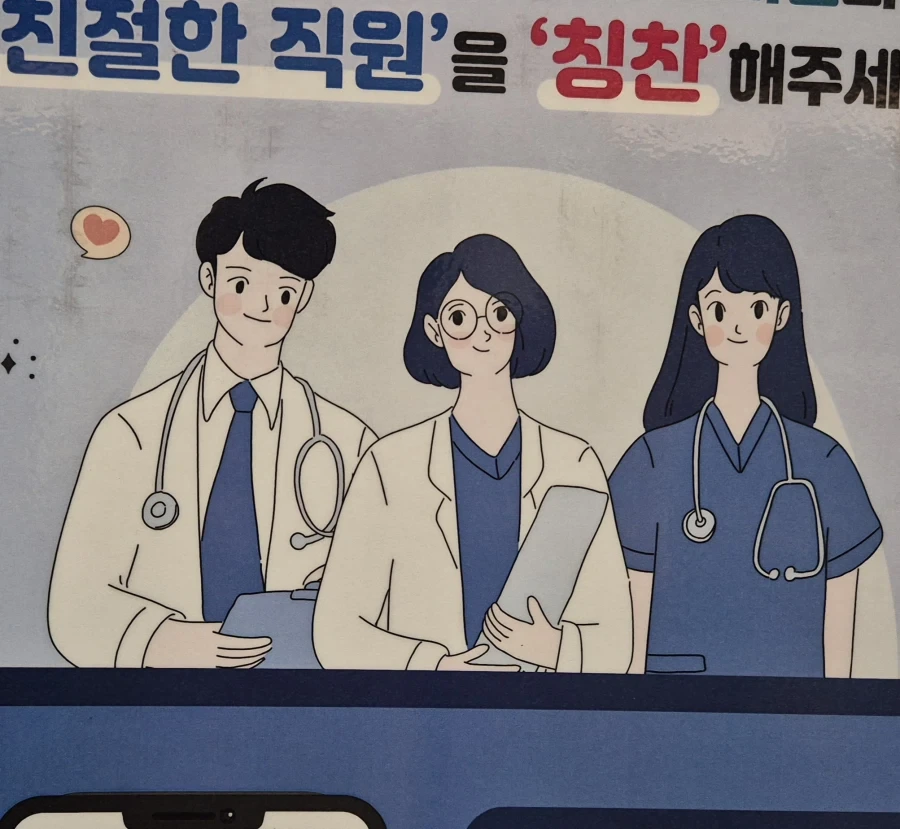 무지 사실적인 한국인 체형