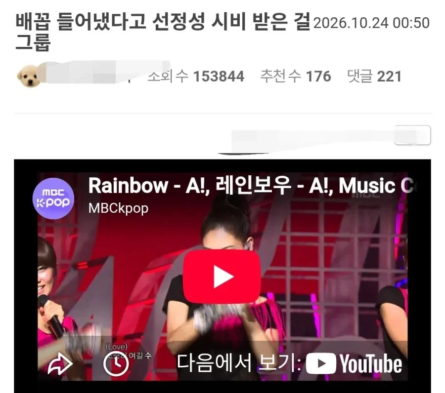 닉네임을 쓰는 이유.jpg