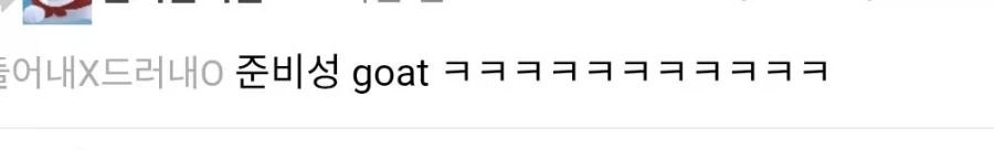 닉네임을 쓰는 이유.jpg - 이미지 4