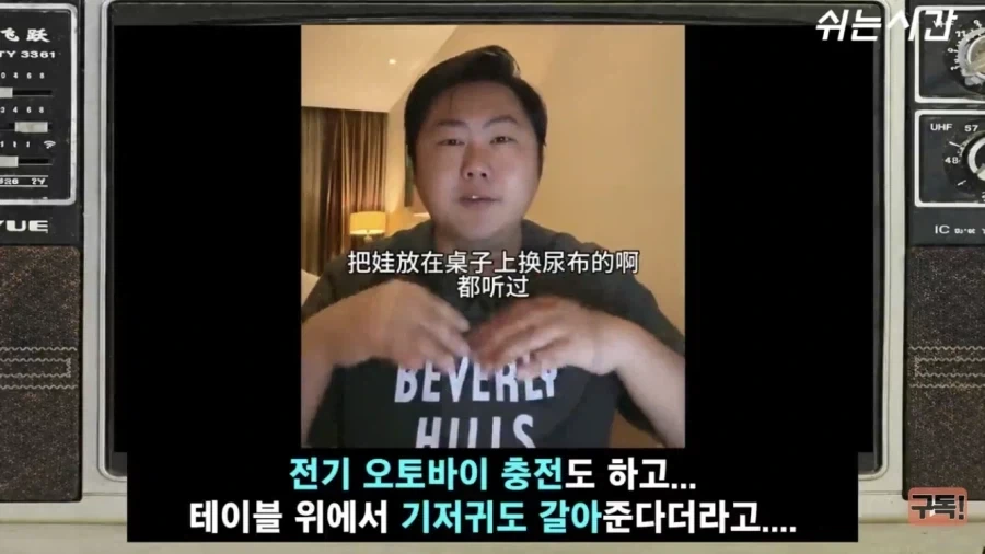 중국 스벅에서 음료 안시키면 내쫓기로 한 이유 - 이미지 6
