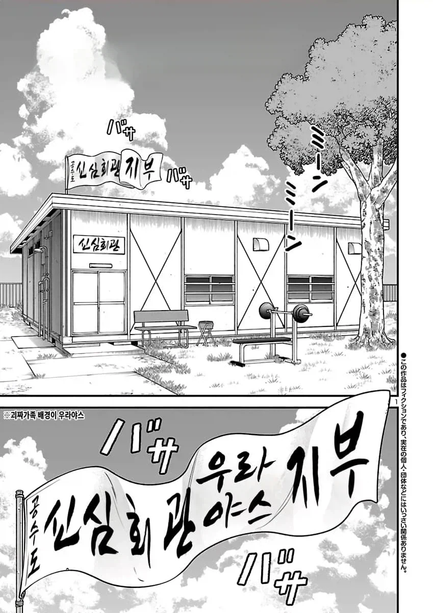 바키 외전이 재밌다고 해봤자...