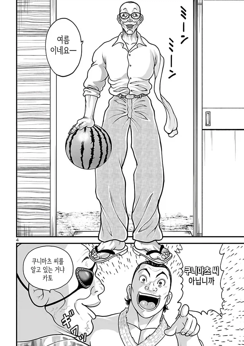 바키 외전이 재밌다고 해봤자... - 이미지 3