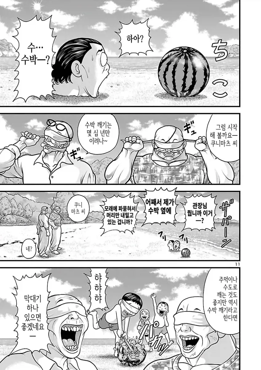 바키 외전이 재밌다고 해봤자... - 이미지 8