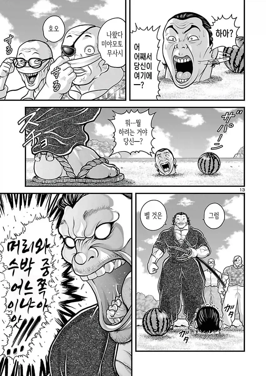 바키 외전이 재밌다고 해봤자... - 이미지 10