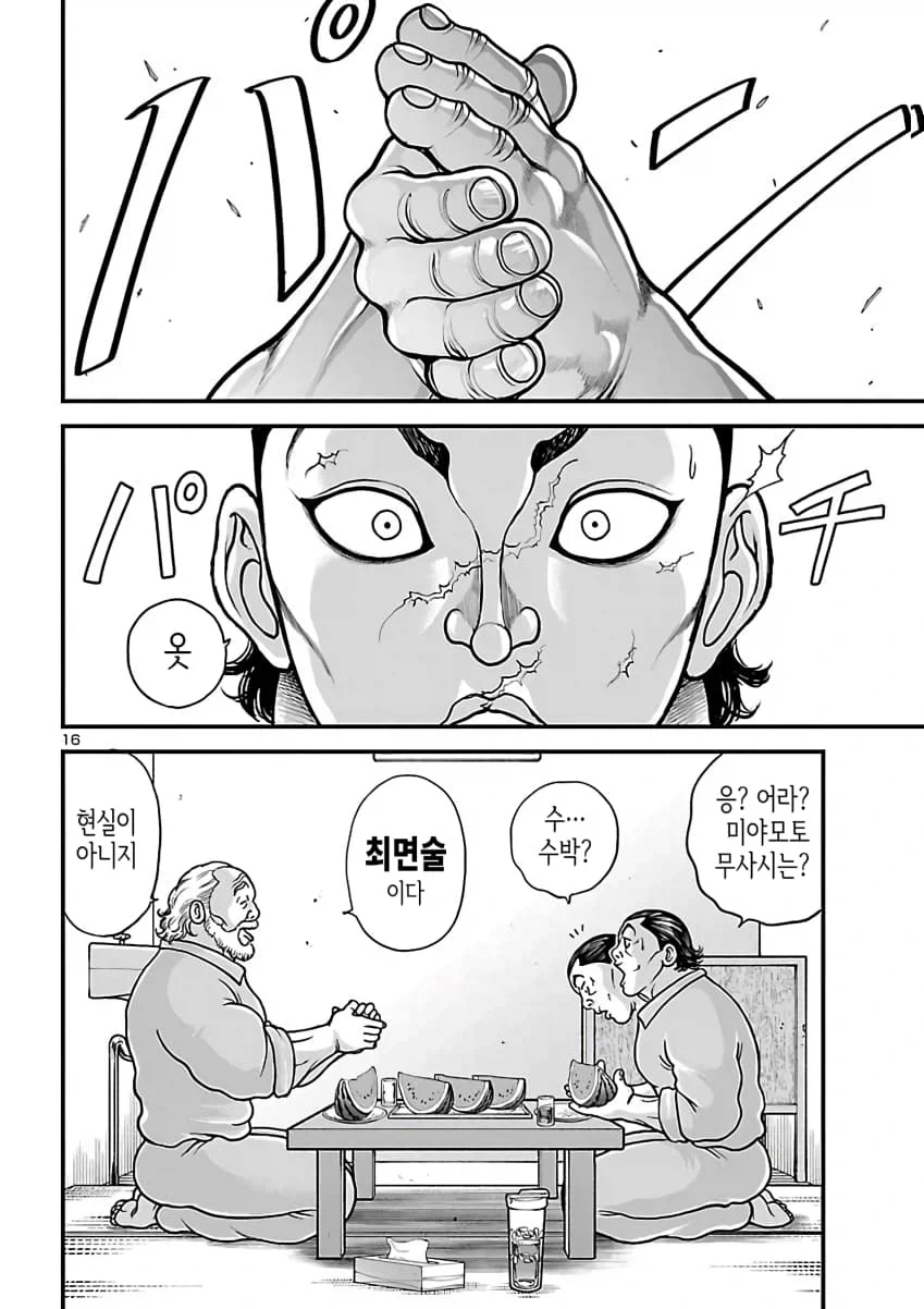 바키 외전이 재밌다고 해봤자... - 이미지 11