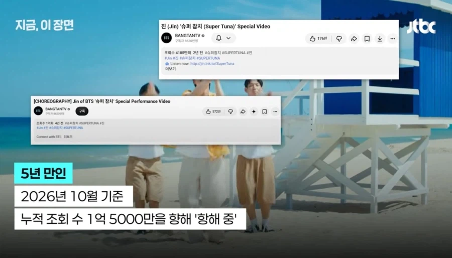 BTS 의 위대함 - 이미지 2