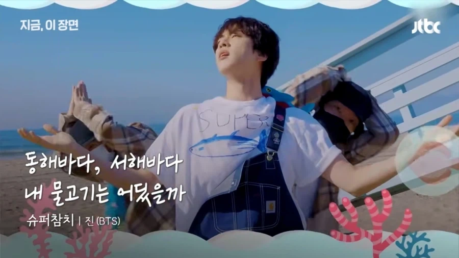 BTS 의 위대함 - 이미지 3