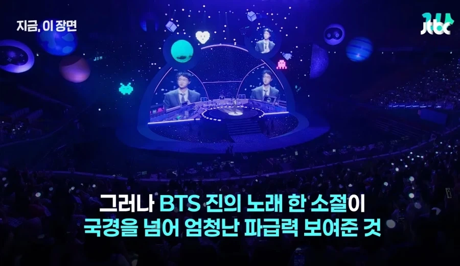 BTS 의 위대함 - 이미지 9