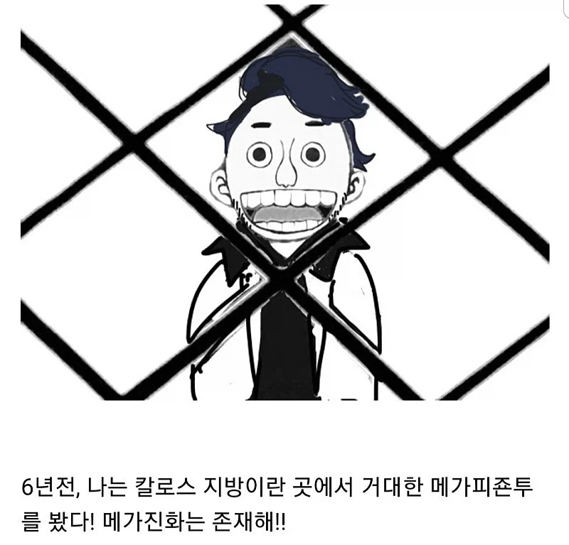 포켓몬 게임 난리였던 사건.jpg - 이미지 4