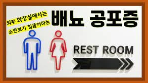 성격 엄청 예민한 사람들이 종종 보인다는 증상
