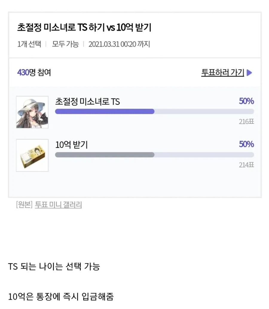 밸런스 맞는 게임.jpg