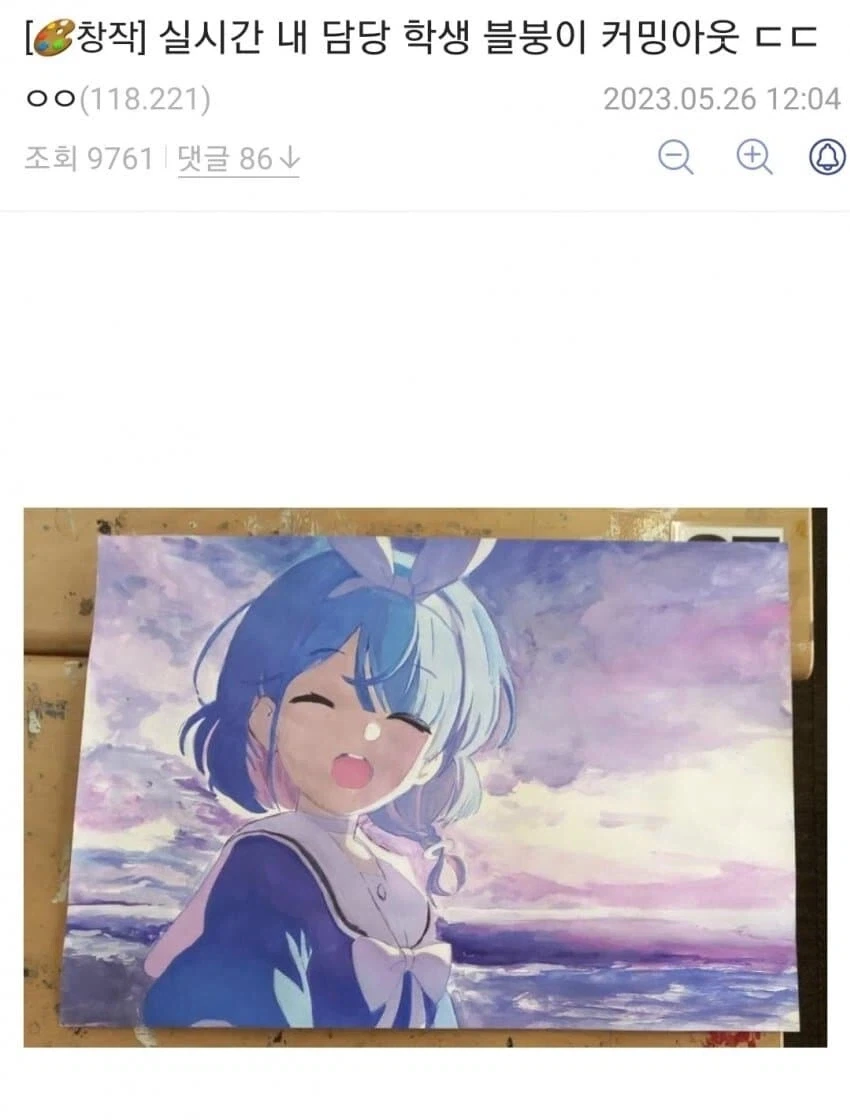 인터넷에서 사제 상봉.jpg - 이미지 2