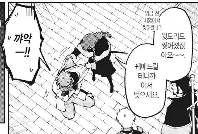 의외로 에로 동인지에서 자주 나오는 대사.jpg