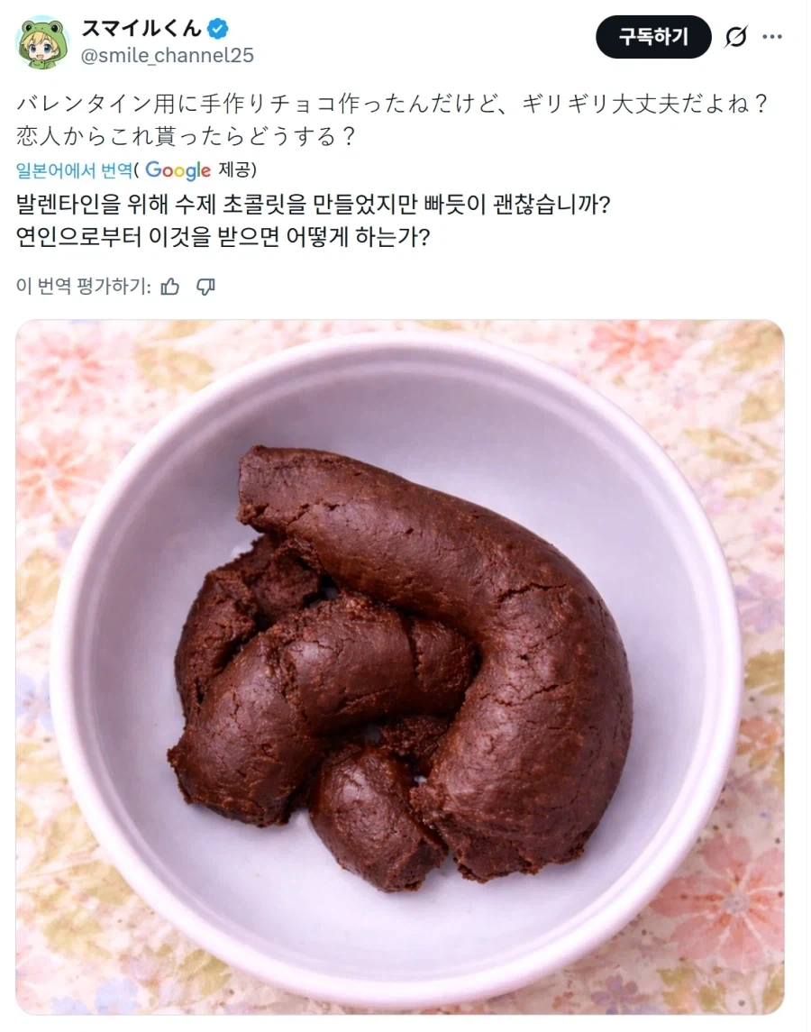 수제 초콜렛 제조 현장.jpg