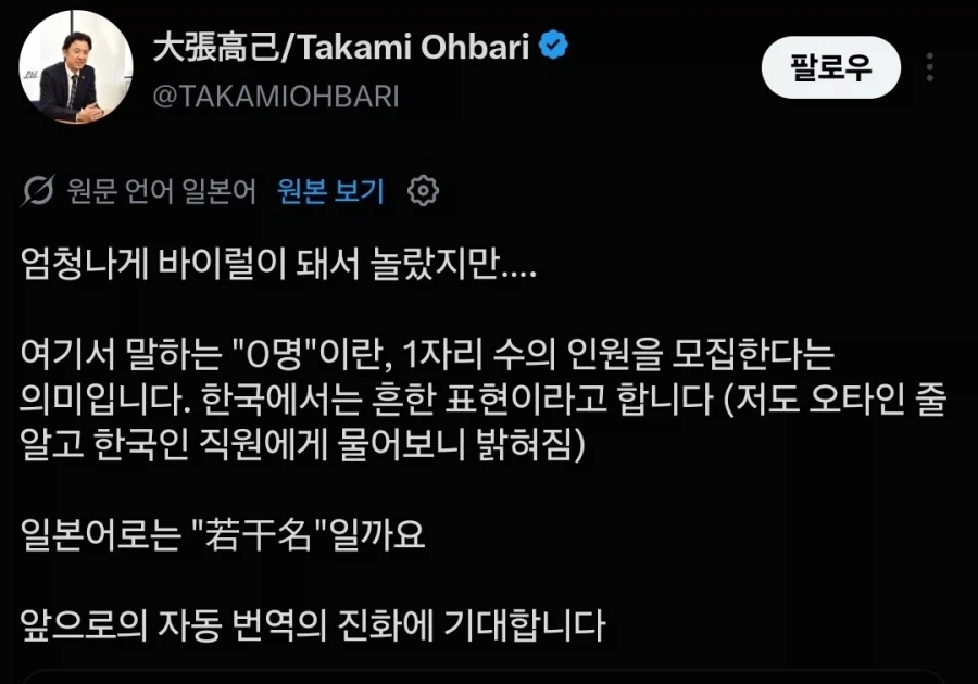외국에 알려져버린 한국문화 - 이미지 2