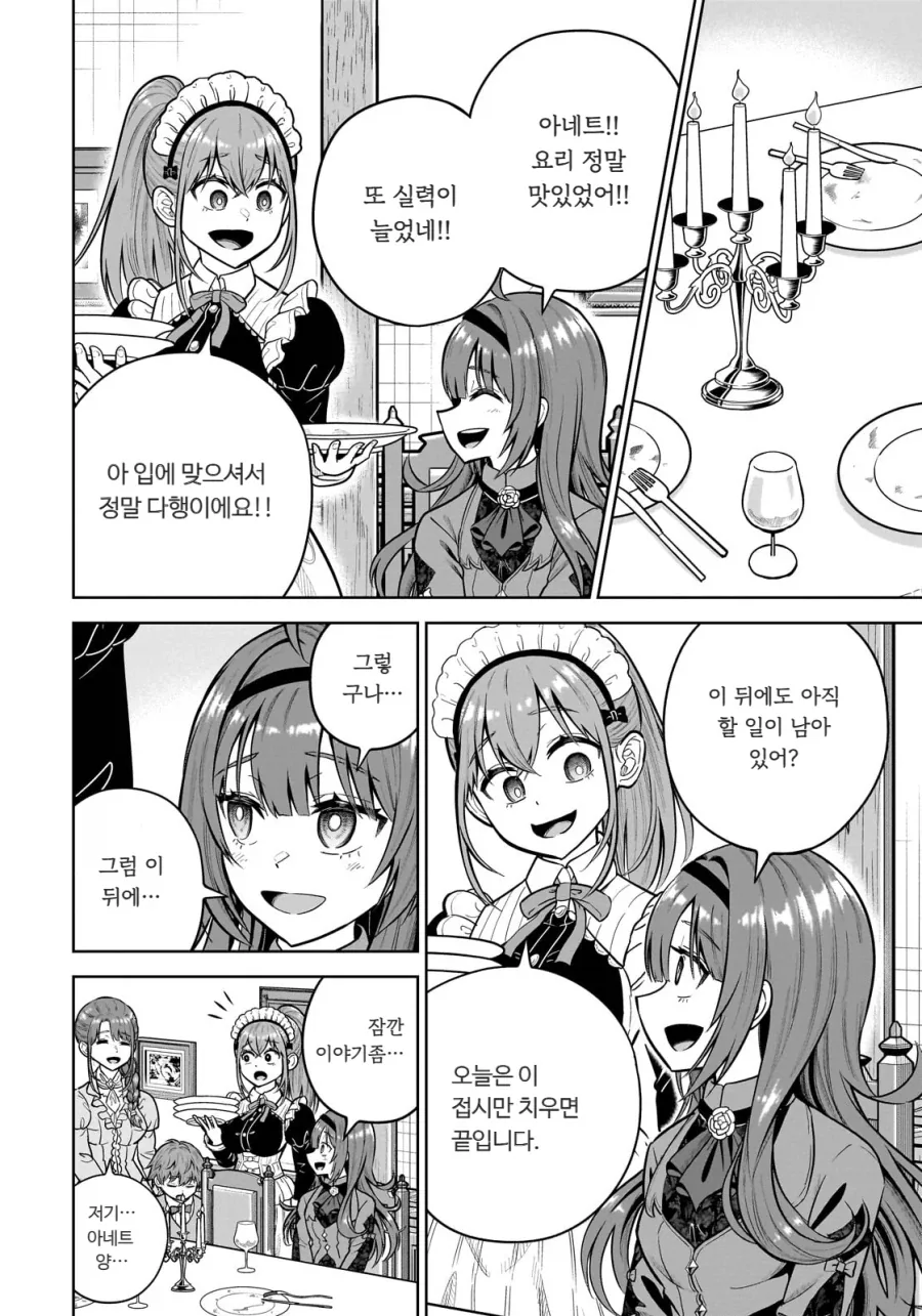 동생에게 질투하는 누나.JPG - 이미지 7