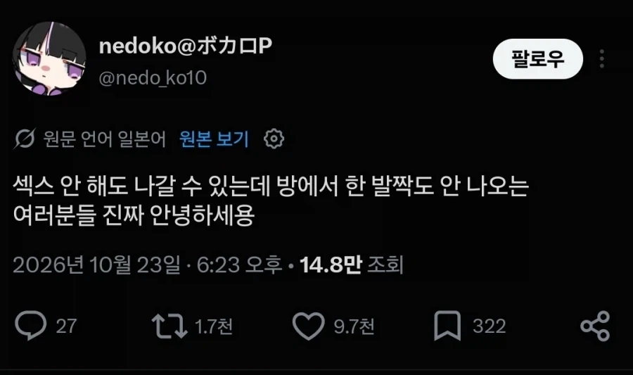 ㅅㅅ 안해도 나갈수 있는방