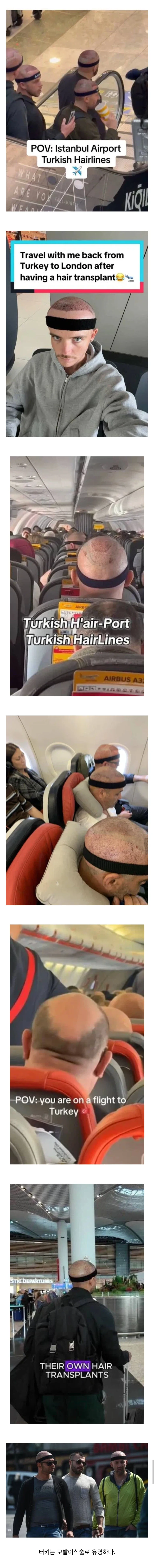 터키 이스탄불 공항 특산물.jpg