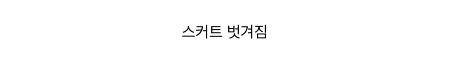TS말포이 피규어 - 이미지 7