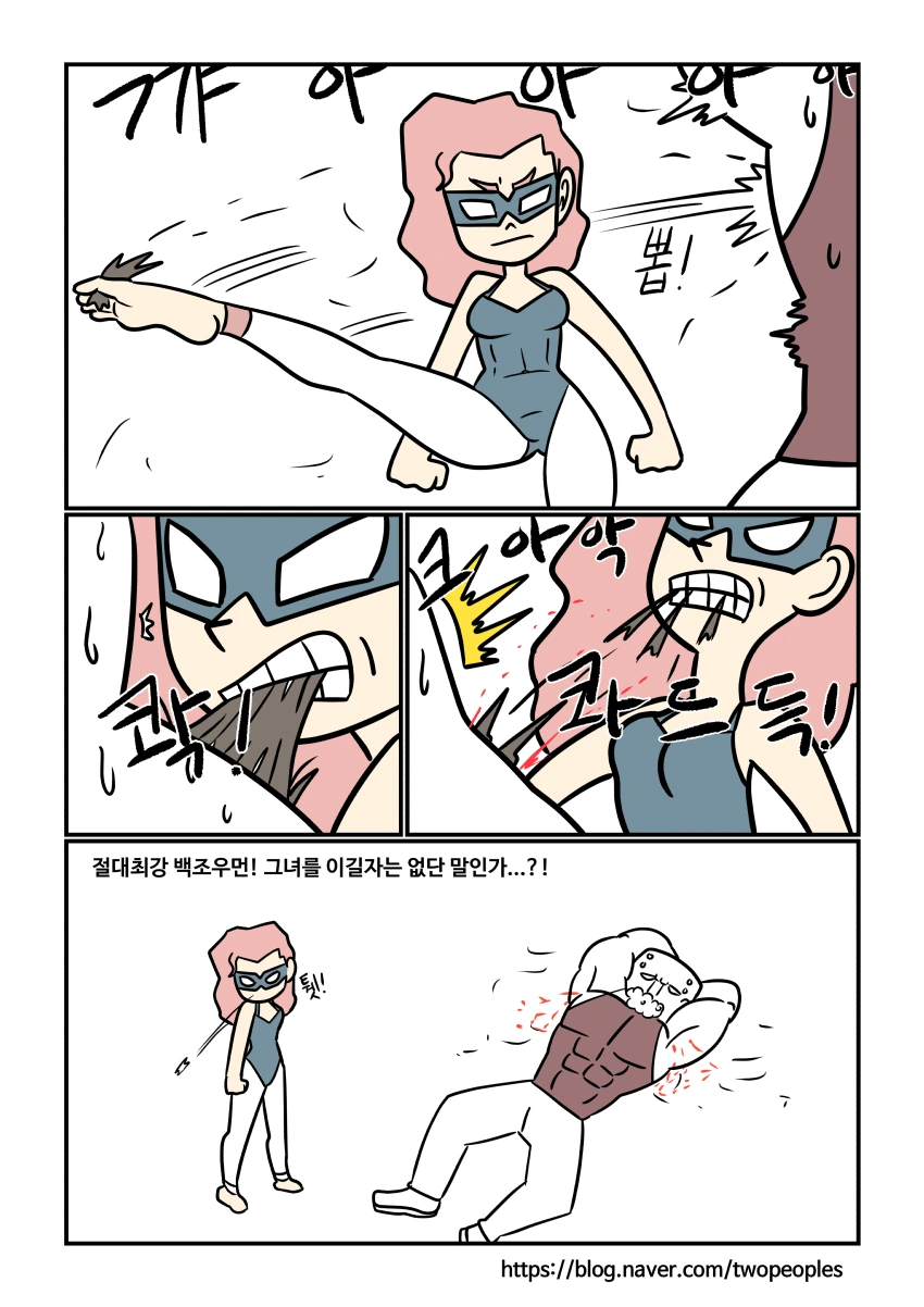 이 시대의 필요한 영웅 백조우먼!! - 이미지 6