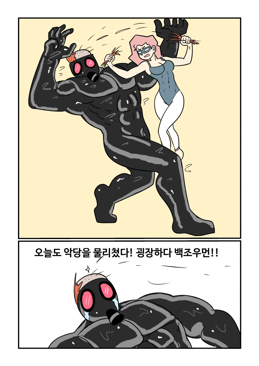 이 시대의 필요한 영웅 백조우먼!! - 이미지 11