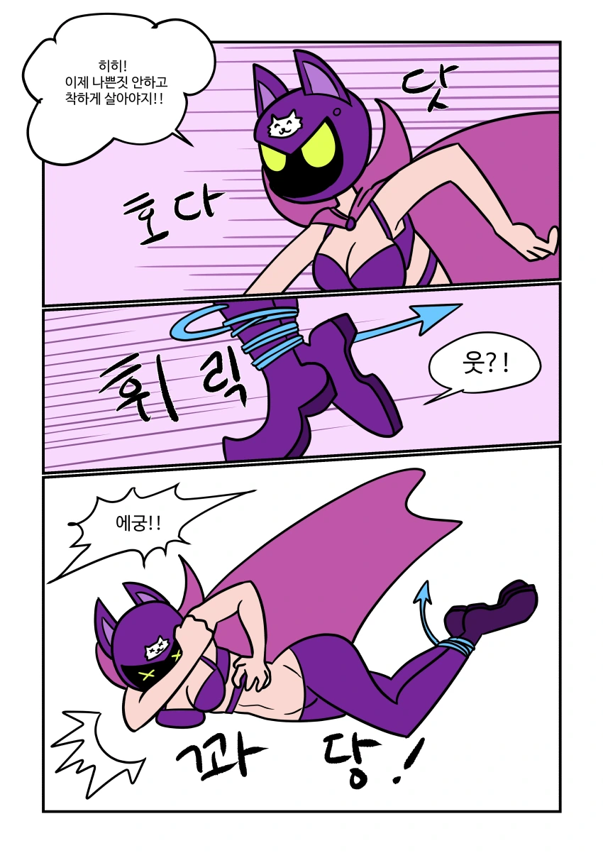 이 시대의 필요한 영웅 백조우먼!! - 이미지 14