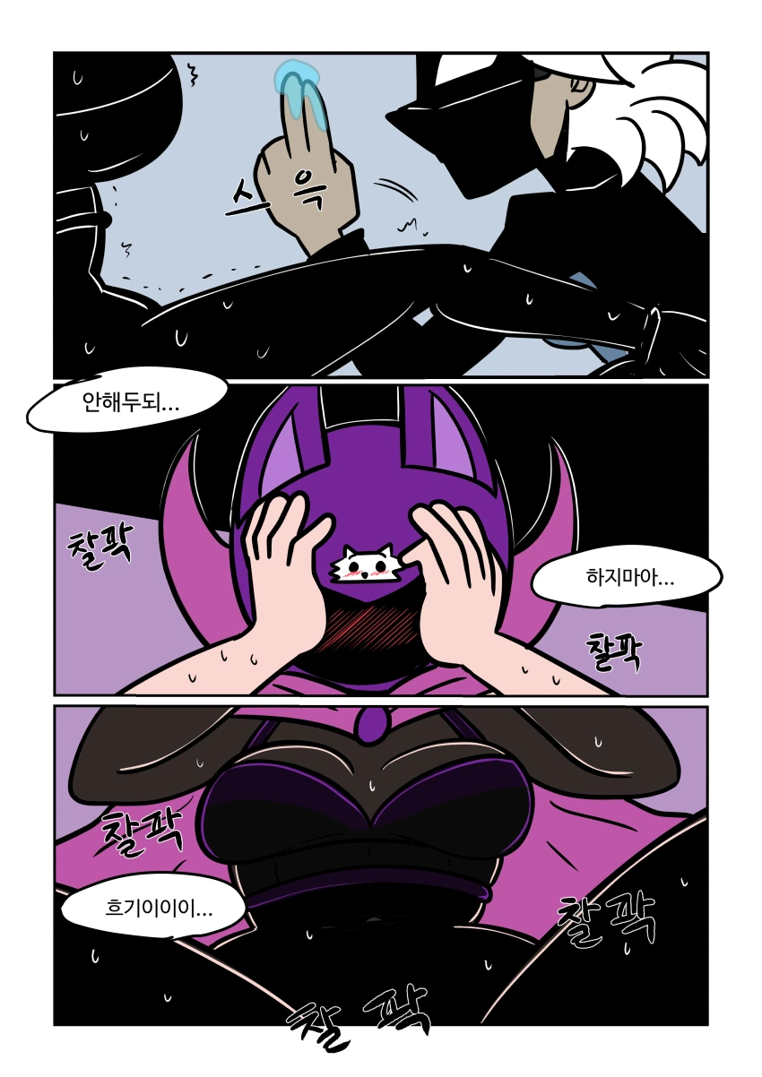 이 시대의 필요한 영웅 백조우먼!! - 이미지 16
