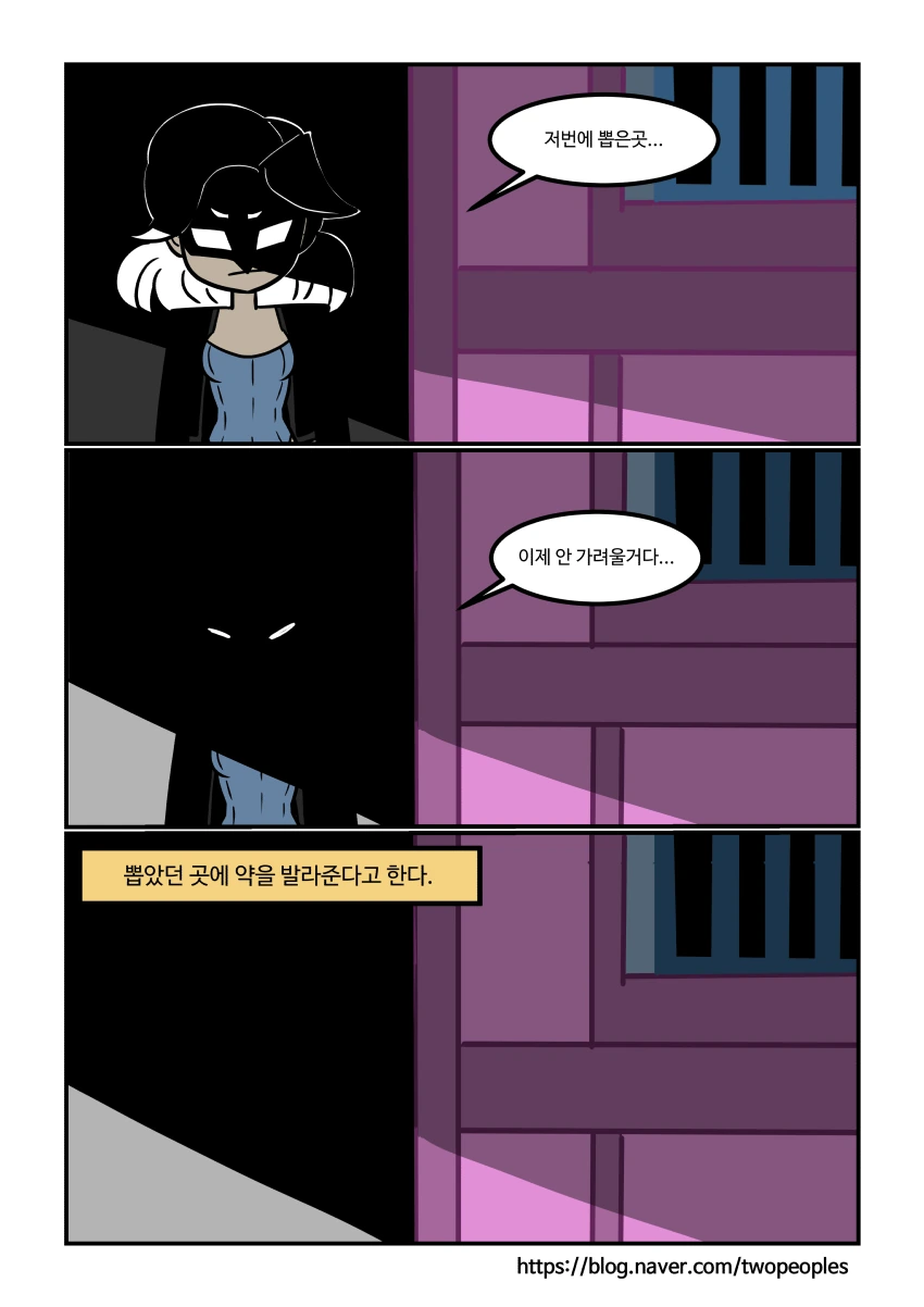 이 시대의 필요한 영웅 백조우먼!! - 이미지 17