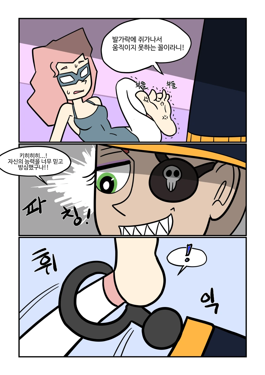 이 시대의 필요한 영웅 백조우먼!! - 이미지 23