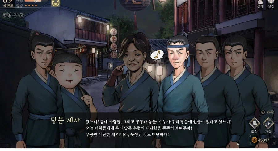 활협전)이 제자 얼굴이 대단하다! - 이미지 3