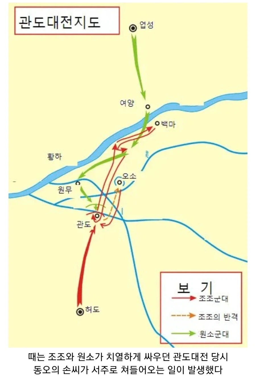 (삼국지) 조조와 서주 사람의 훈훈한 일화