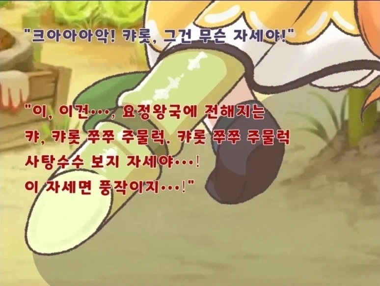 다양한 바리에이션이 있다는 검술 자세 - 이미지 6
