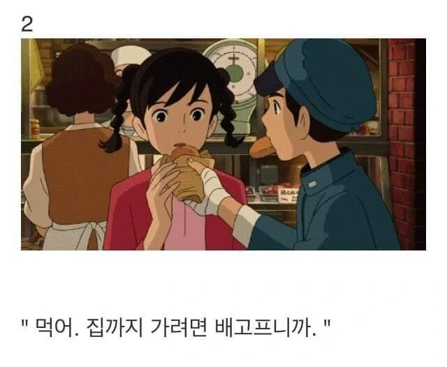 여자를 사로잡는 멘트들.jpg - 이미지 2