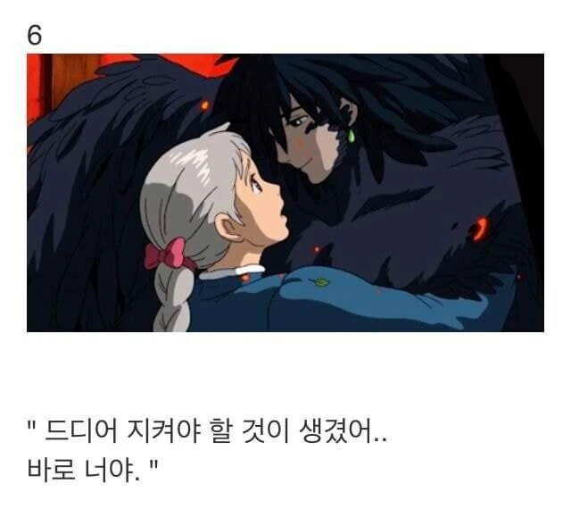 여자를 사로잡는 멘트들.jpg - 이미지 6
