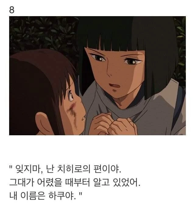여자를 사로잡는 멘트들.jpg - 이미지 8