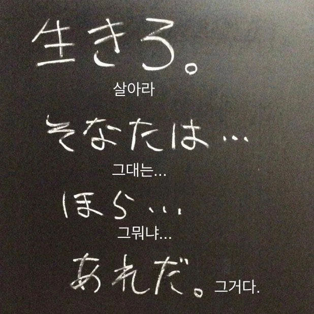 여자를 사로잡는 멘트들.jpg - 이미지 9